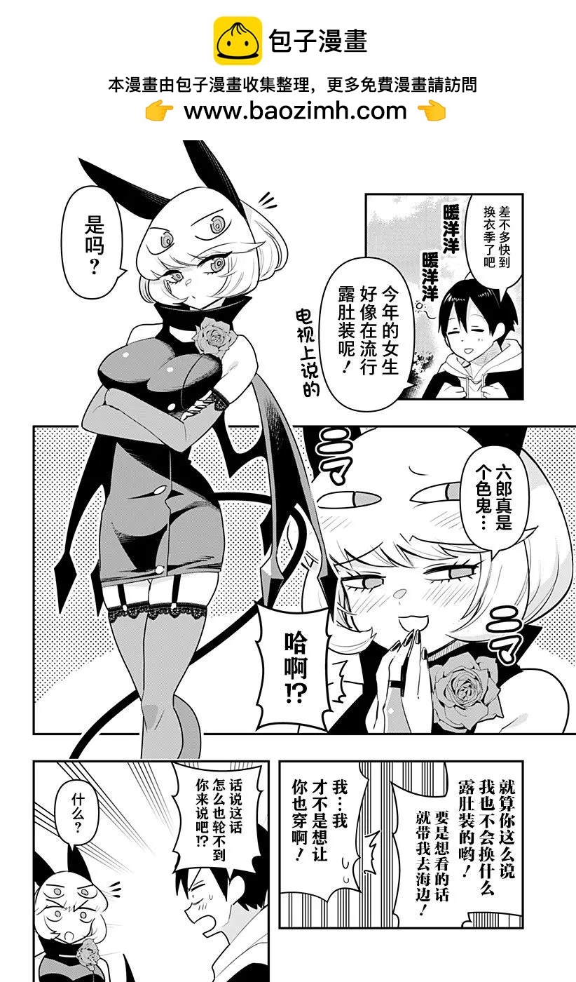 第41.5话1