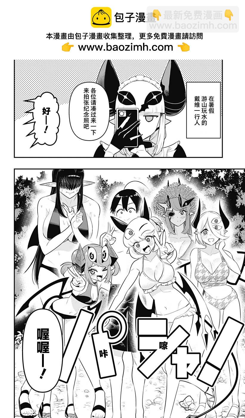 特别编411