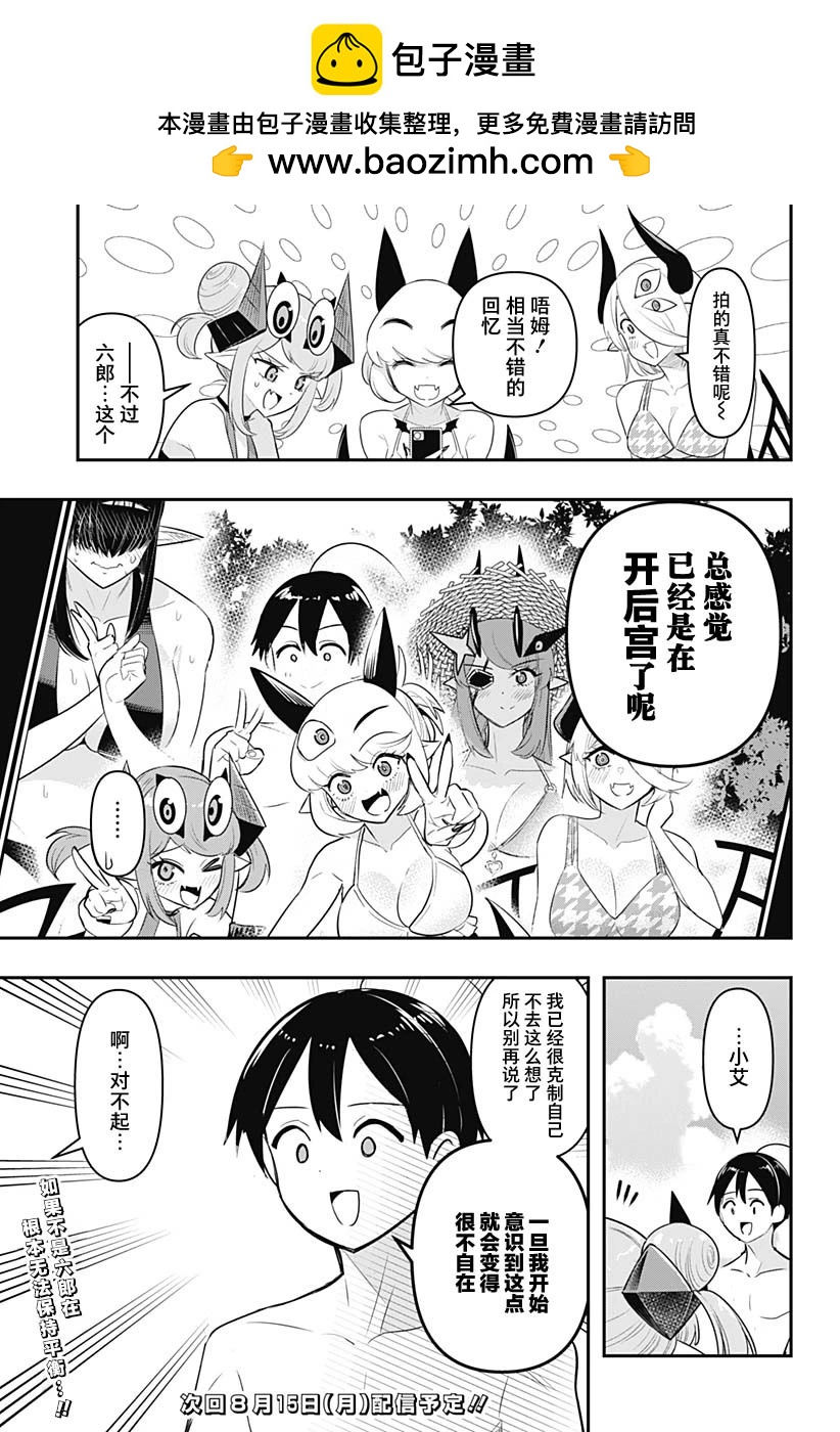 特别编412