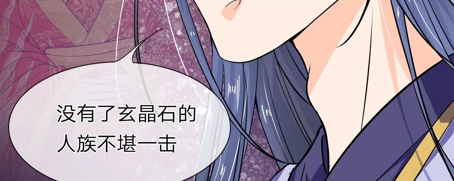 第10话 千年期限12