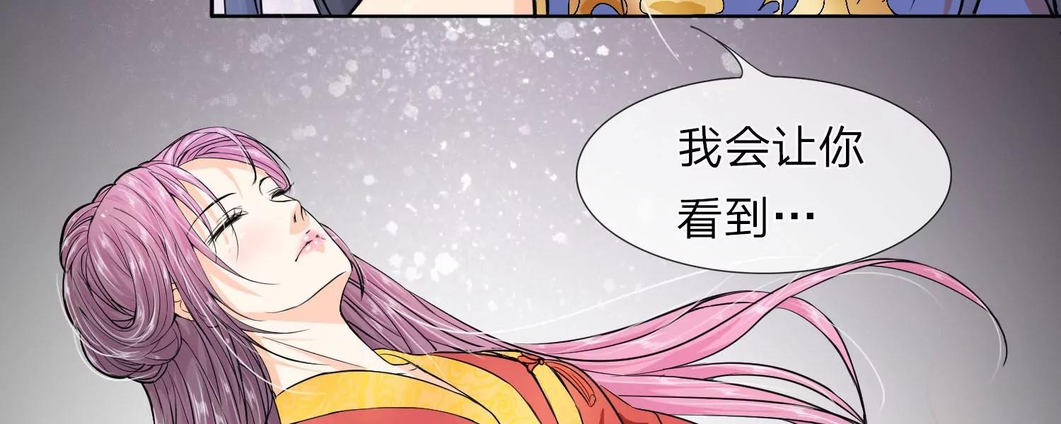 第10话 千年期限14