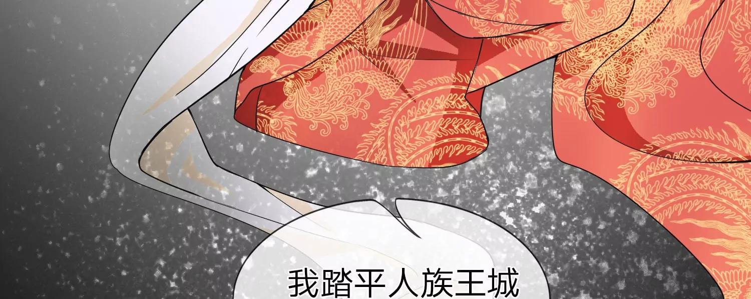 第10话 千年期限17