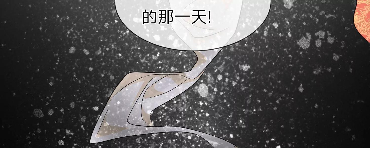 第10话 千年期限18