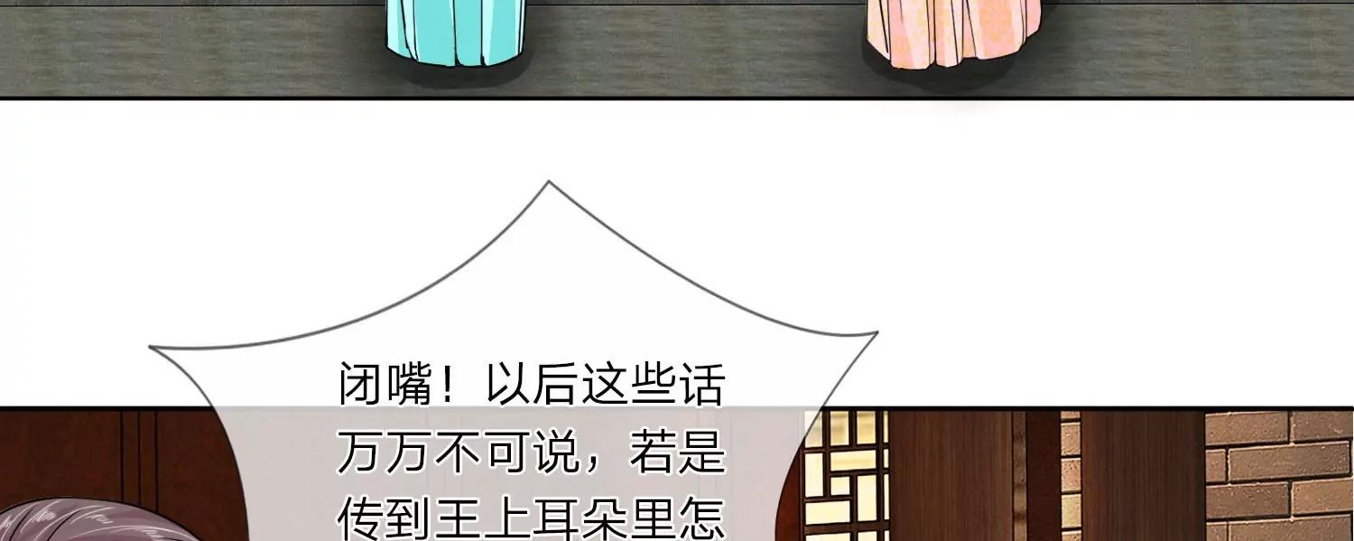 第10话 千年期限24