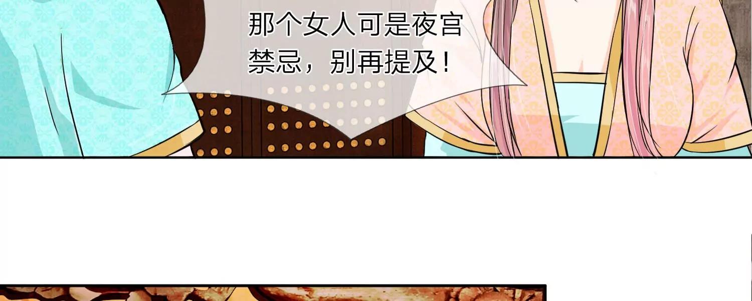 第10话 千年期限26