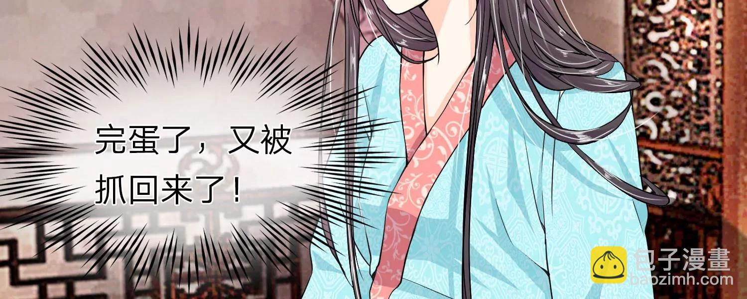 第10话 千年期限29