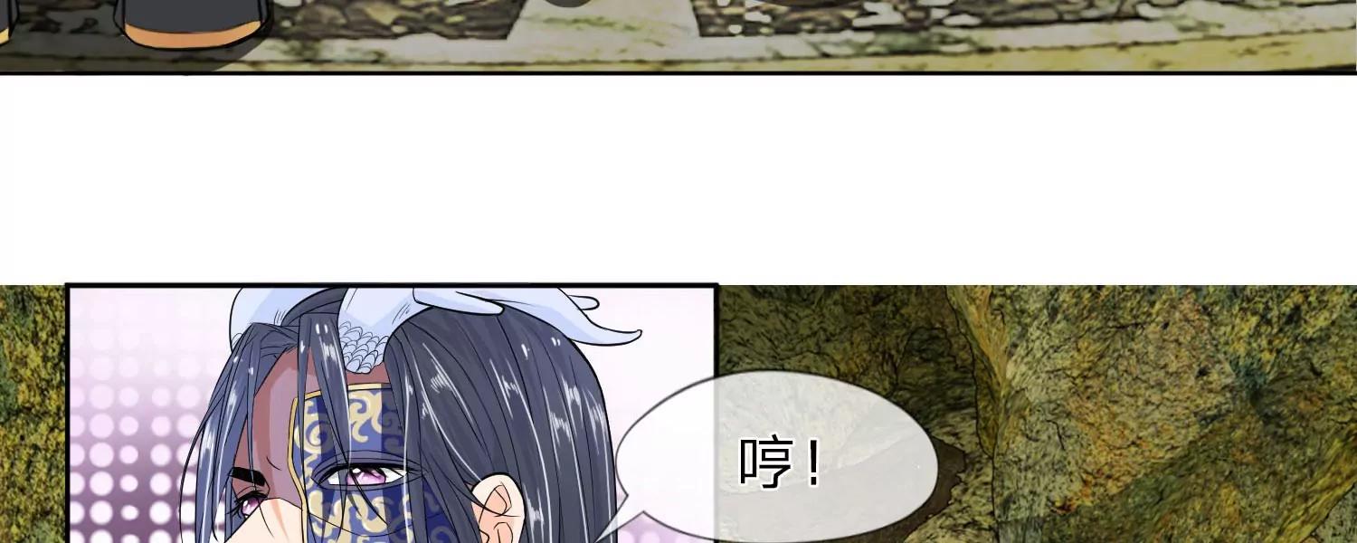第10话 千年期限4