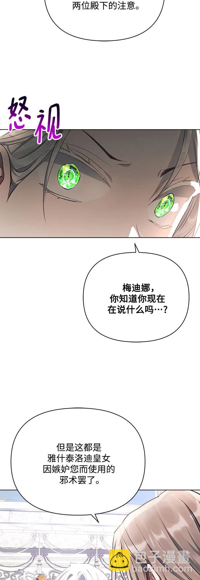 第39话12