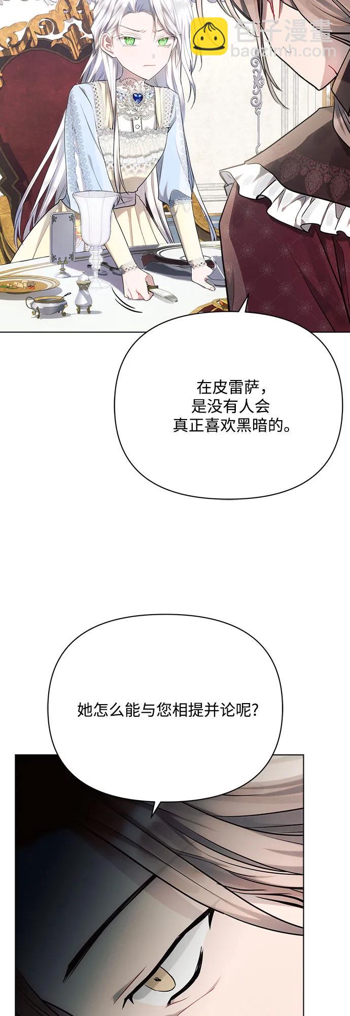 第39话13