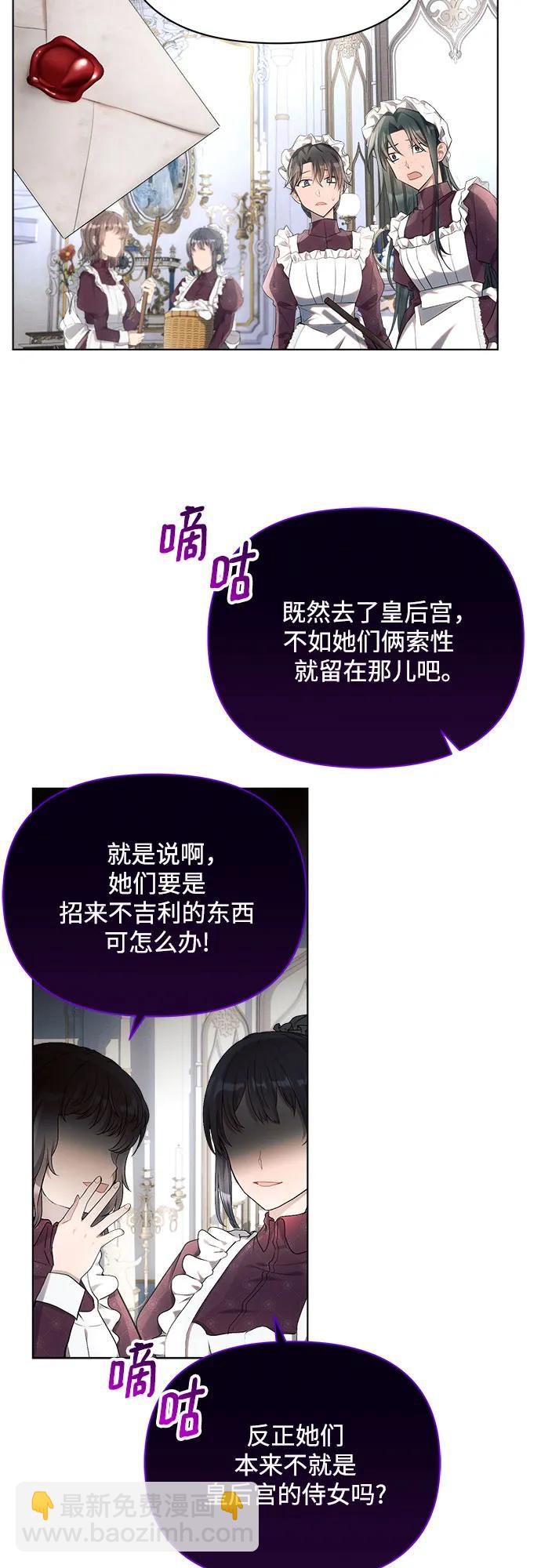 第39话19