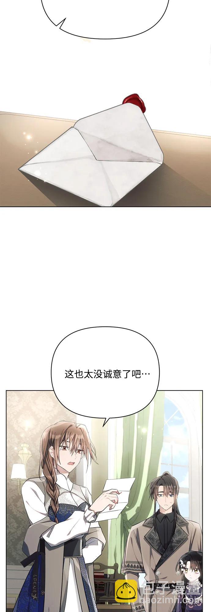 第39话23
