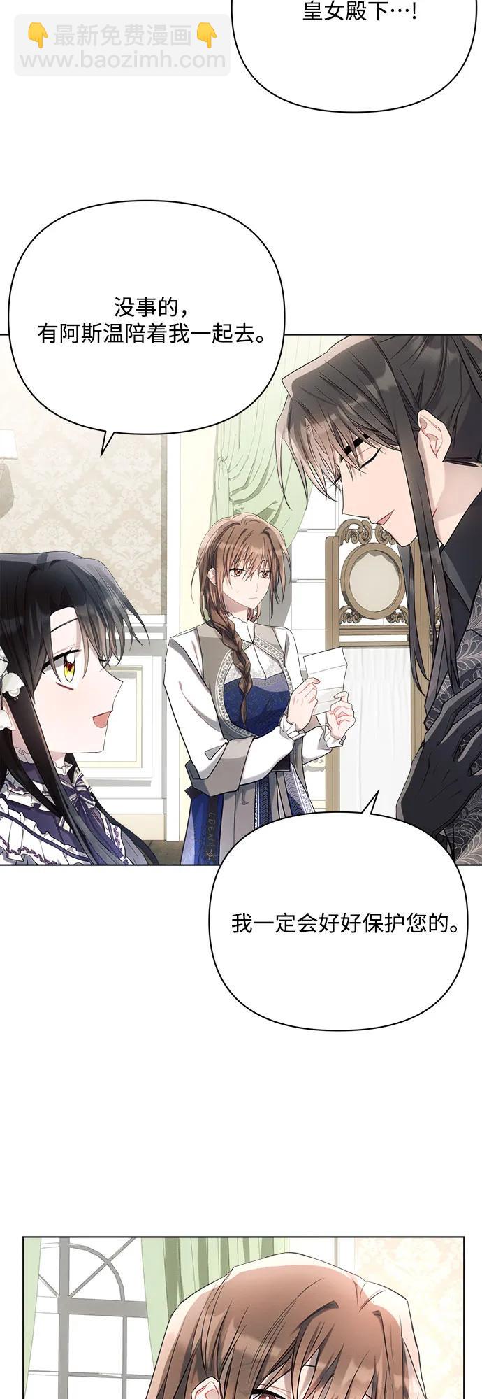 第39话28