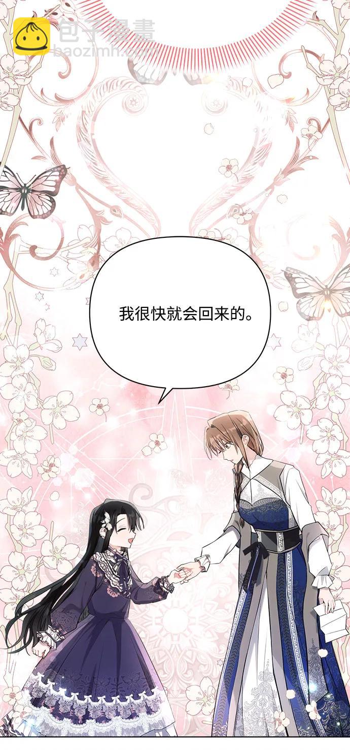 第39话30