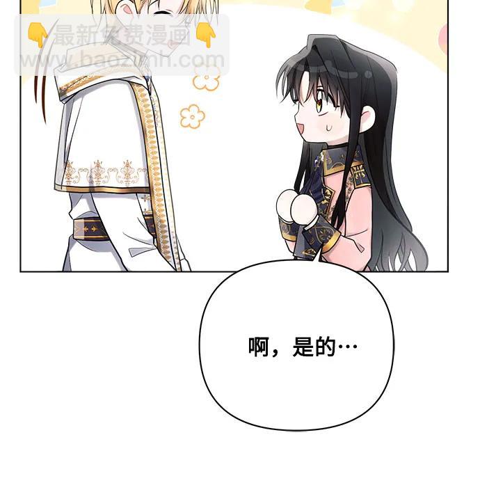 第39话35