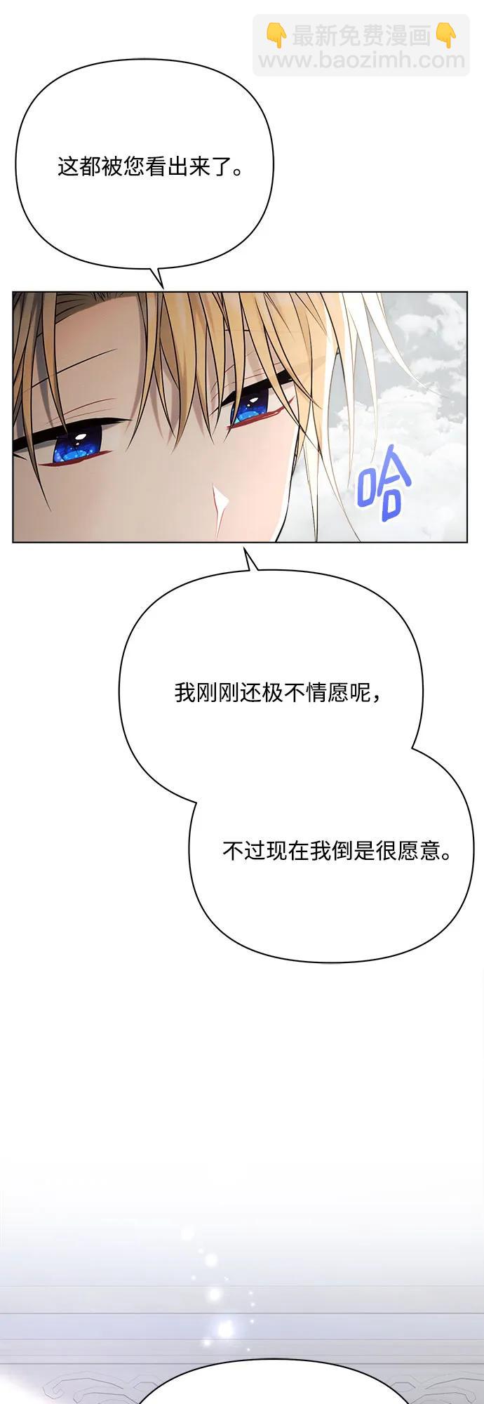 第39话37