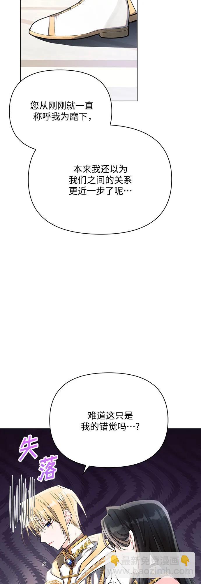 第39话39