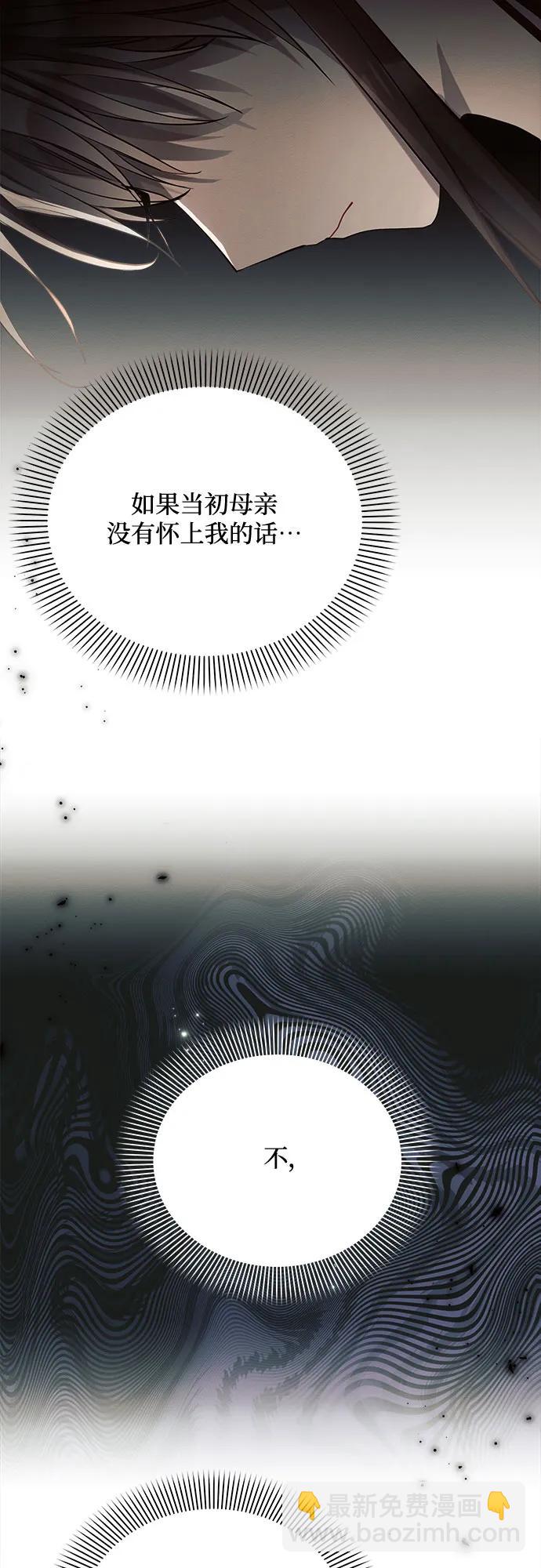 第39话4