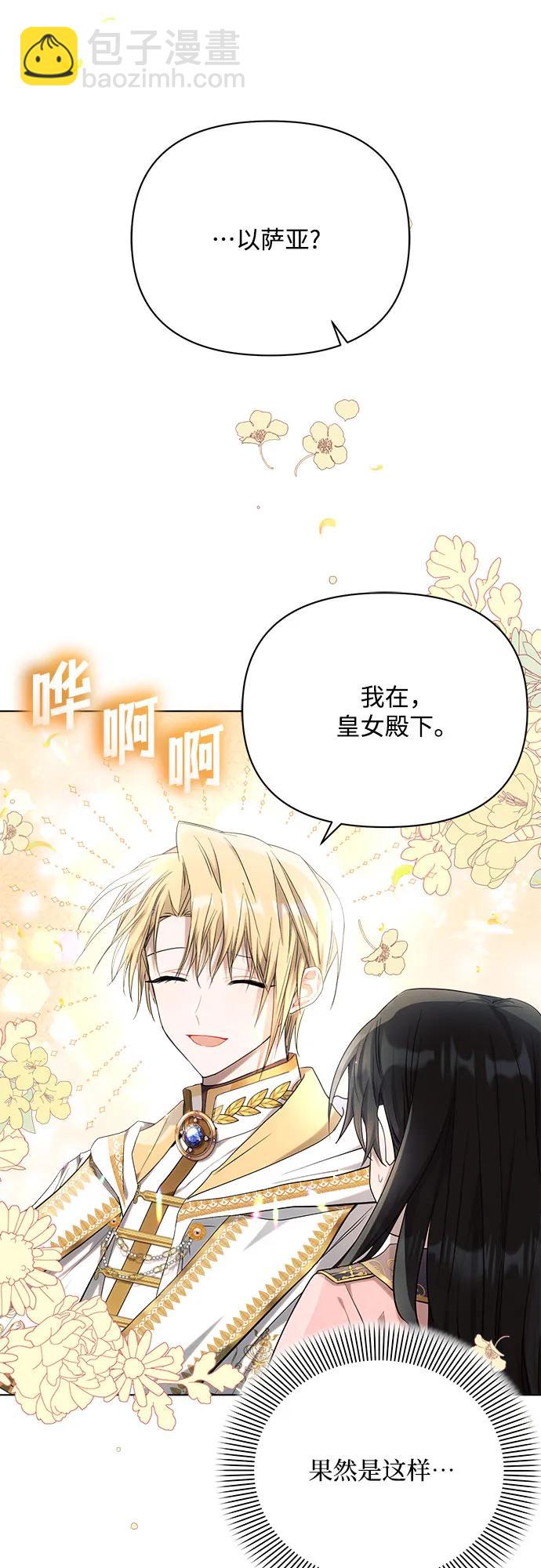 第39话42