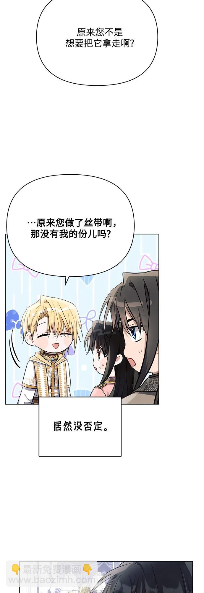 第39话51