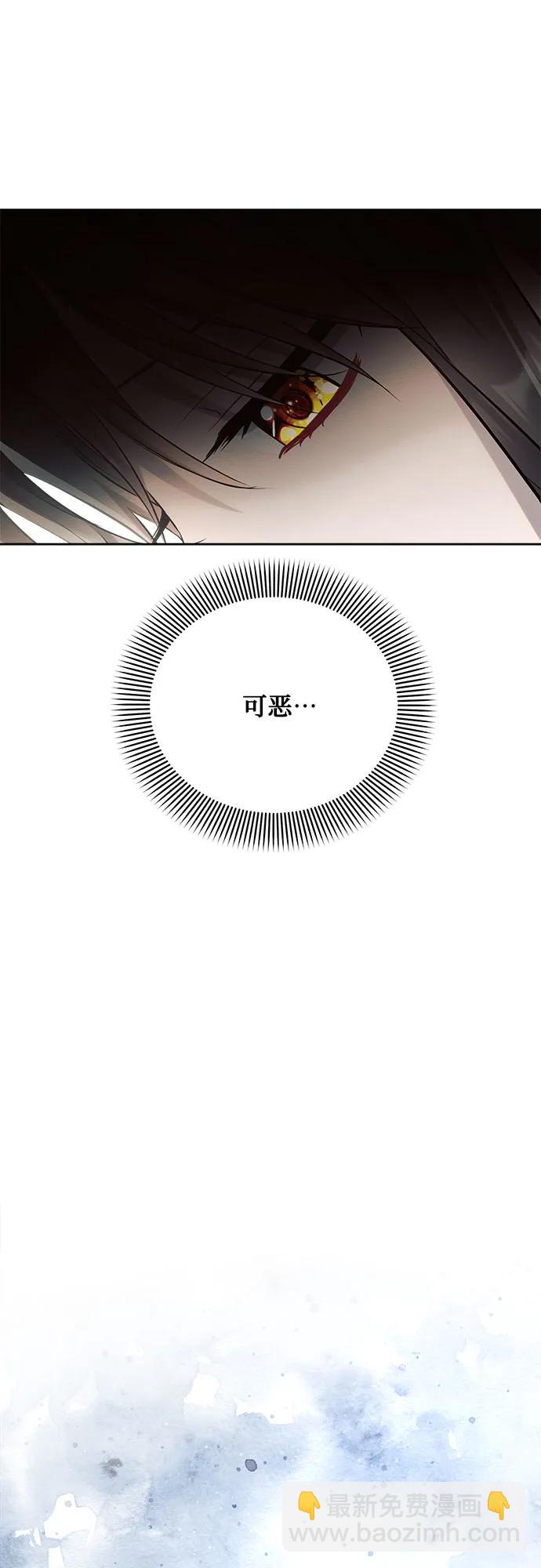 第39话6