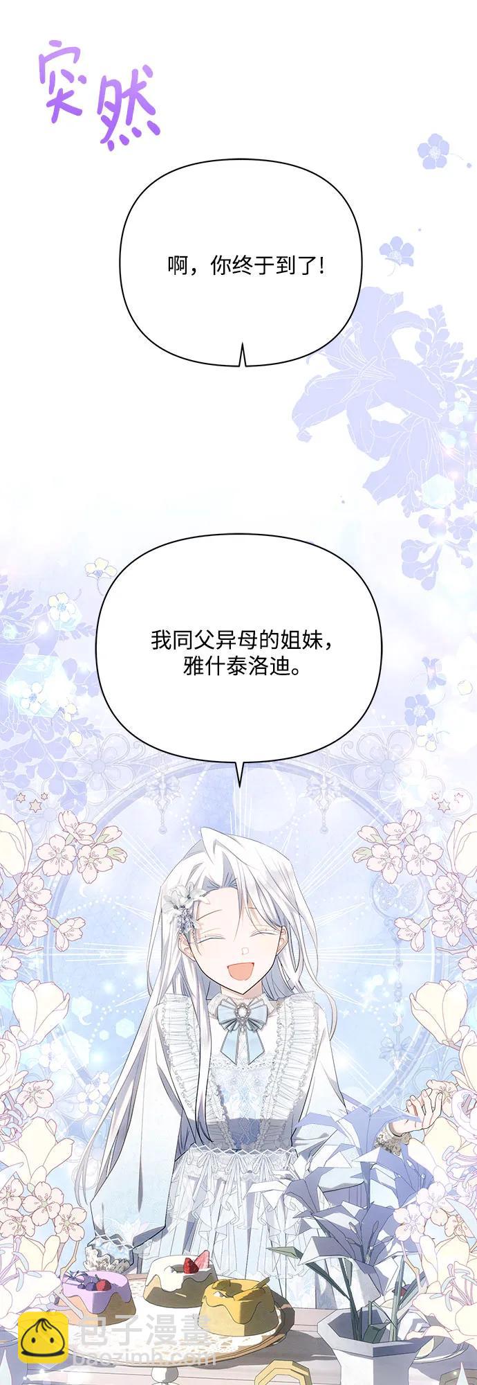 第39话60