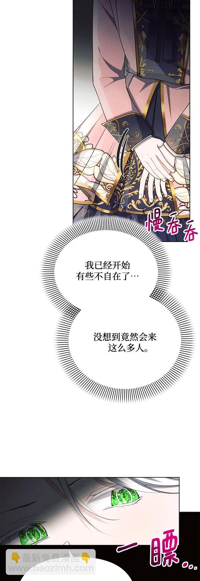 第39话62