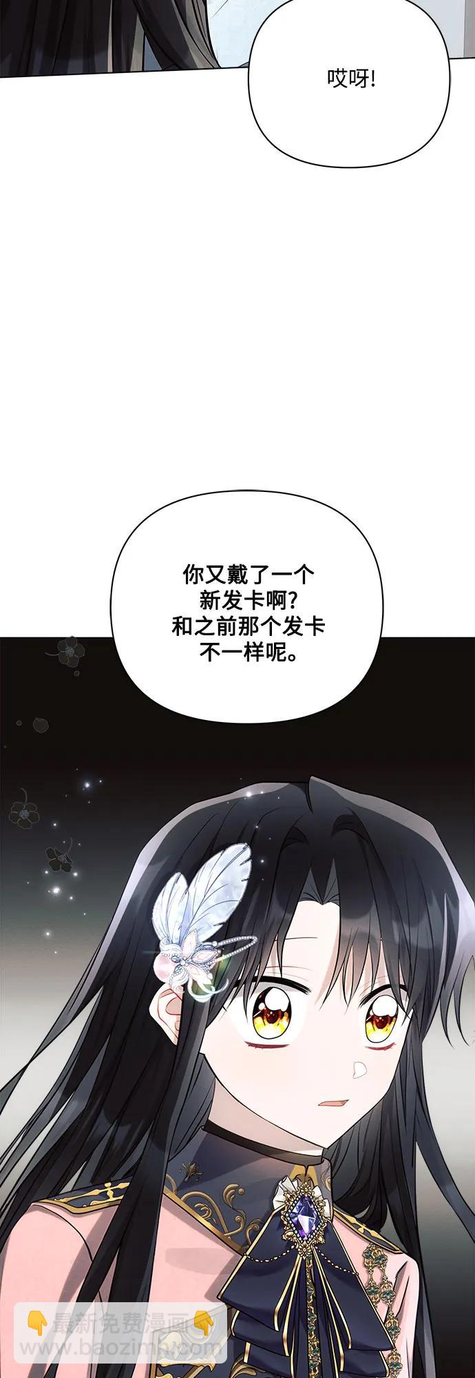 第39话66