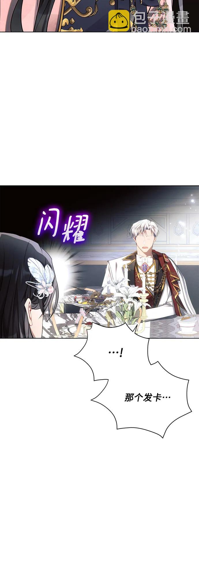 第39话67