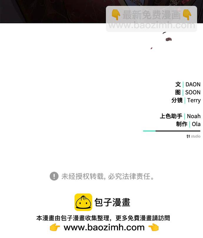 第39话69