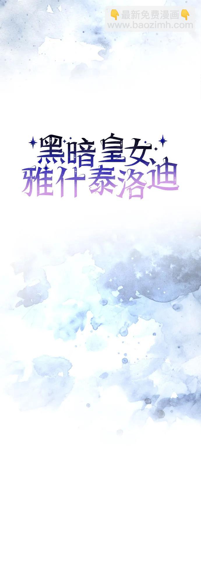 第39话7