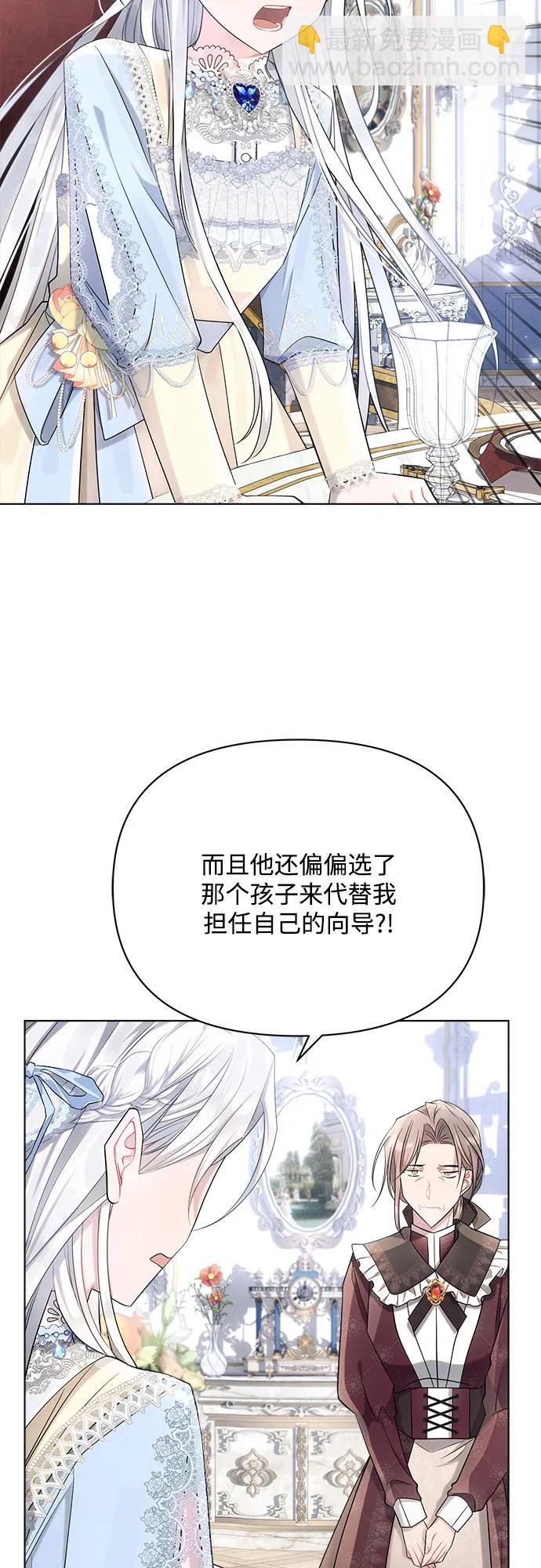 第39话9