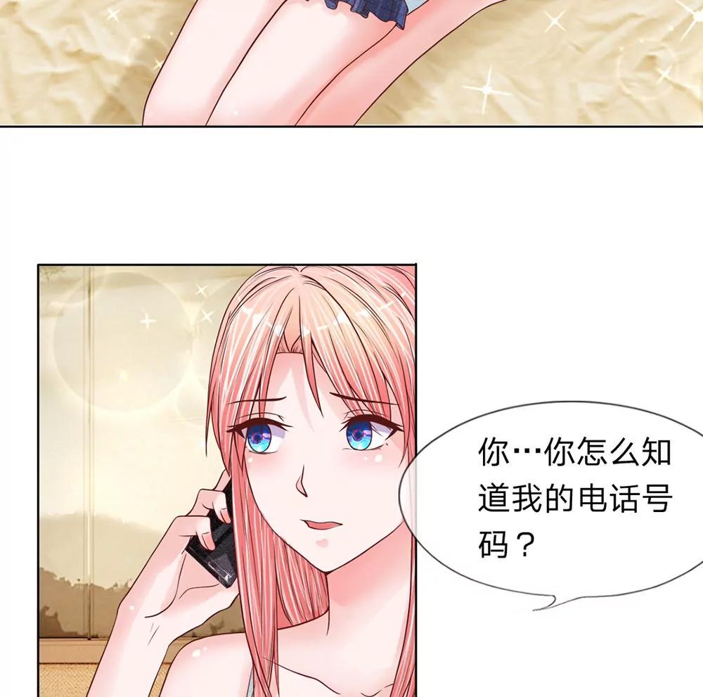 第13话 做他的工具11