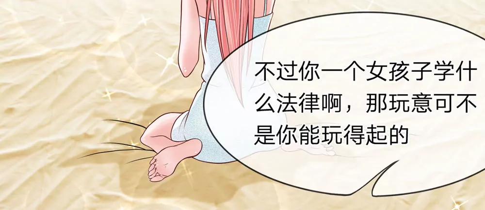 第13话 做他的工具14