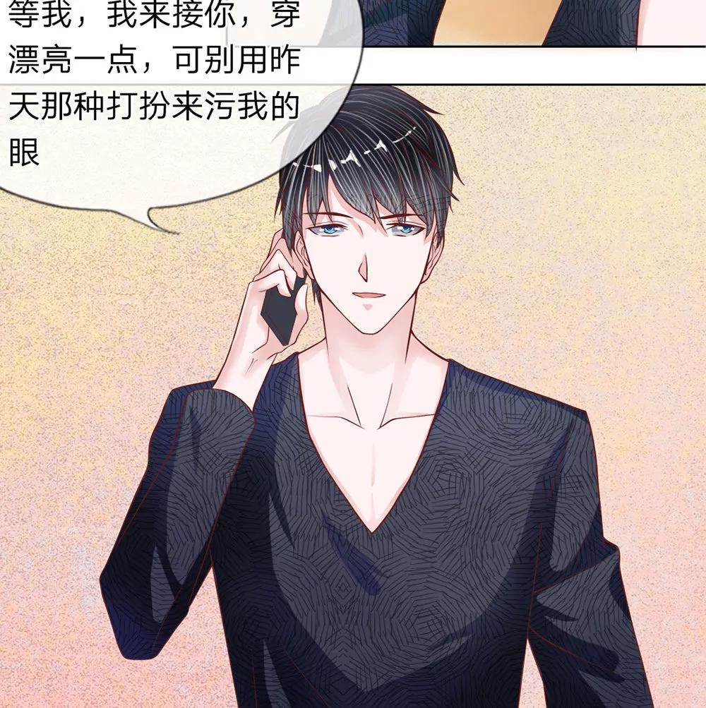 第13话 做他的工具17