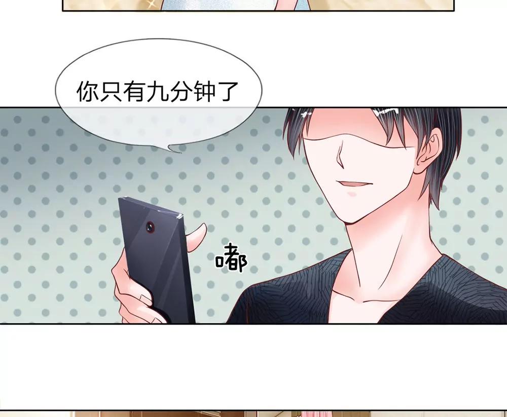 第13话 做他的工具21