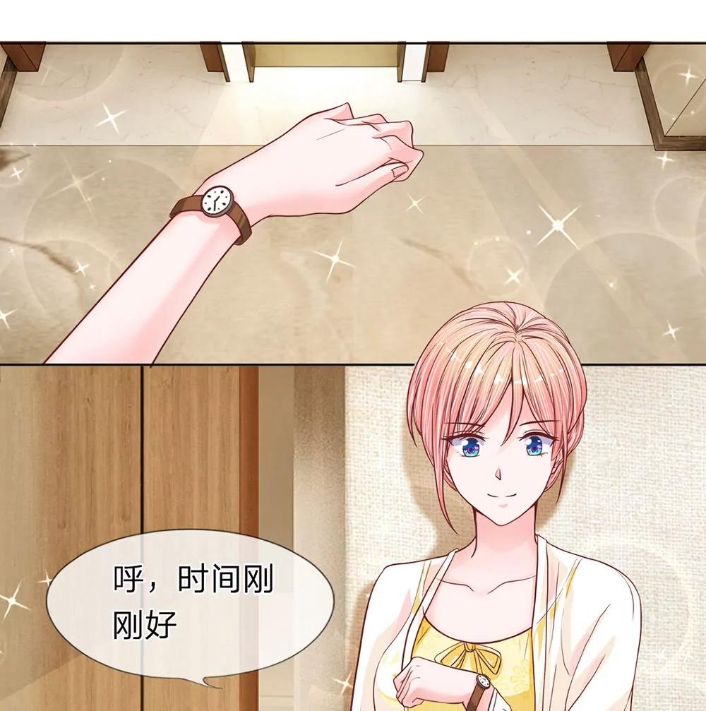 第13话 做他的工具25