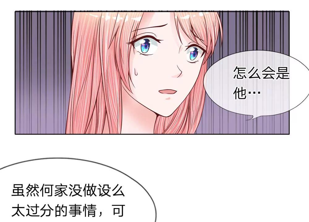 第13话 做他的工具4