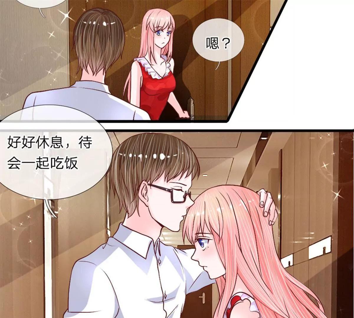 第36话 神秘拍卖会16