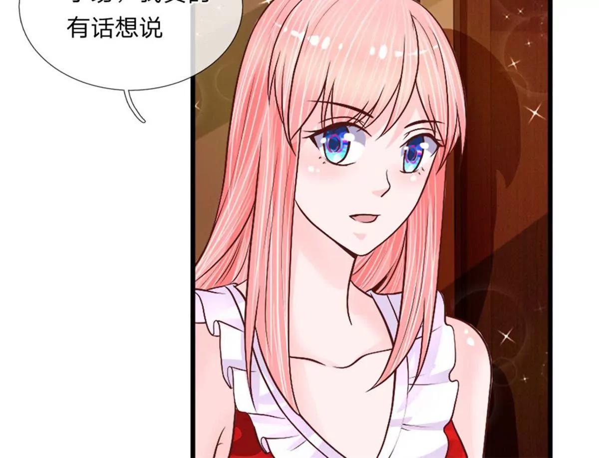 第36话 神秘拍卖会9