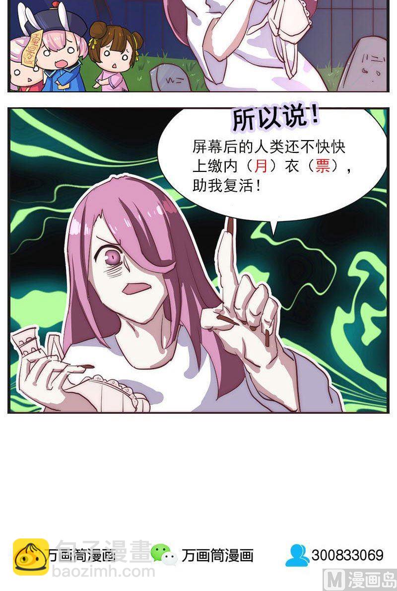 第8话 无鞋逝者23