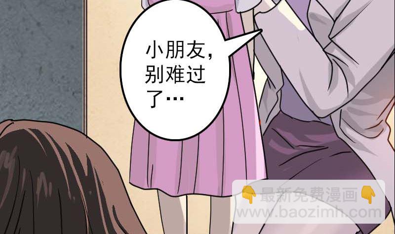 第23话 玉佩消失了21