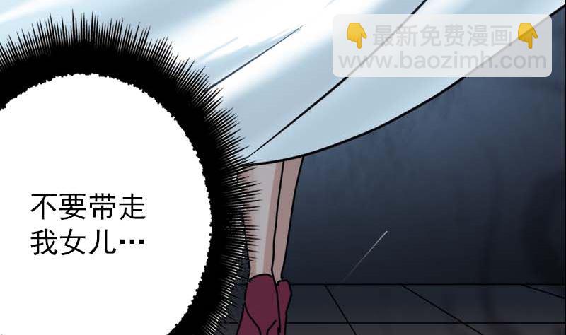 第23话 玉佩消失了28