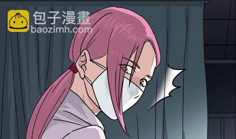 第23话 玉佩消失了46
