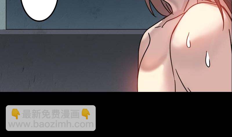 第23话 玉佩消失了70