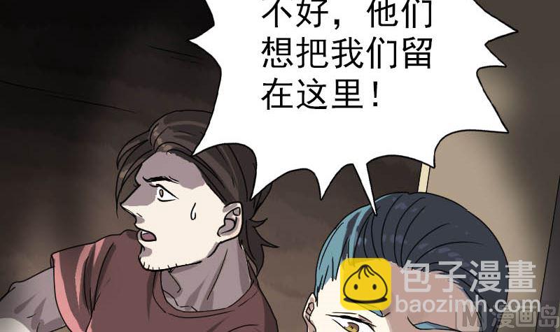 第30话 借机离开118