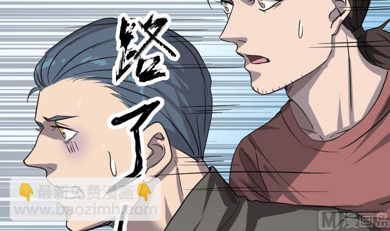 第30话 借机离开32