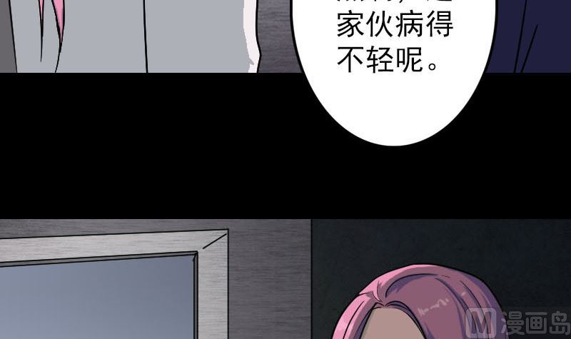 第38话 配合治疗吧20