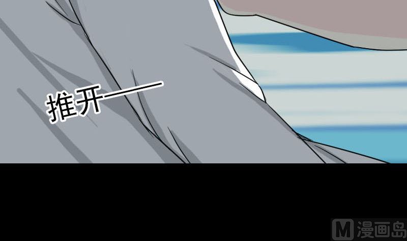 第38话 配合治疗吧41