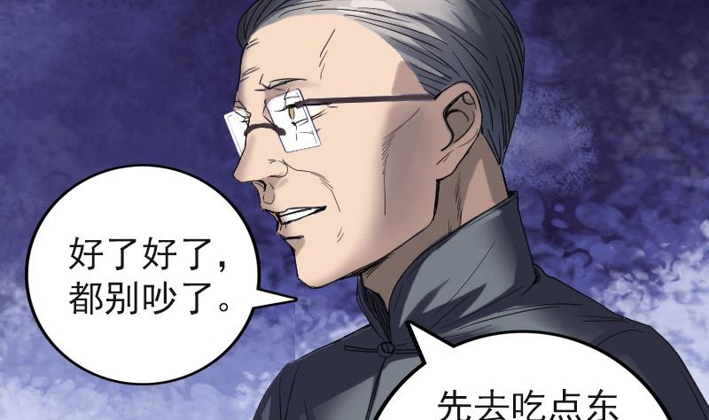 第44话 怎么会是我28