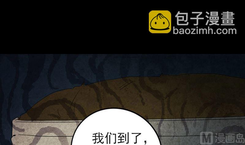 第44话 怎么会是我47